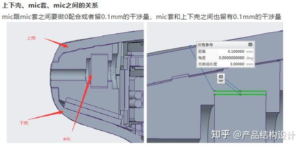 tws耳机实例讲解