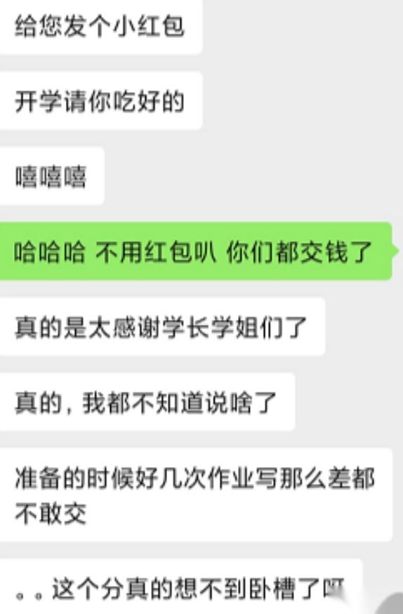 鹅窝新传考研|2024东北师范大学新传考研圆梦全程班&amp;半程 ...