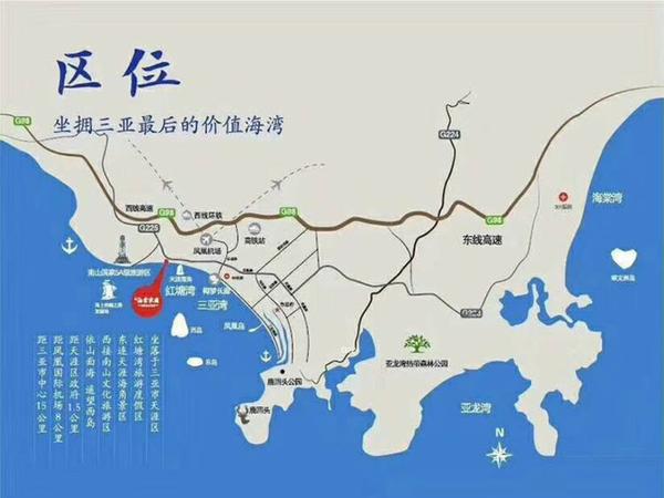 三亚红塘湾现房别墅推荐 马上要清盘了
