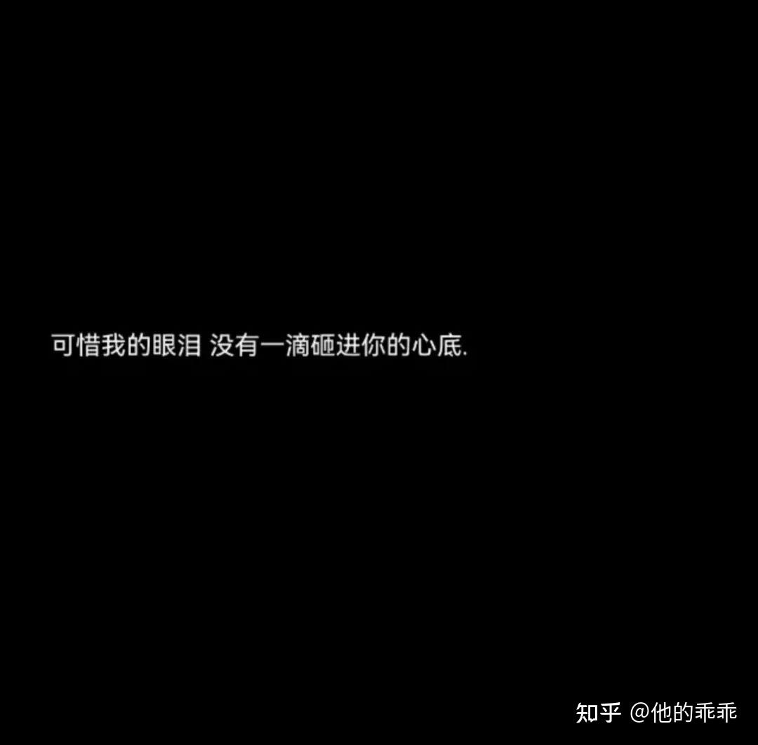 20条网易云热评语录曾经做过最后悔的事就是希望快点长大