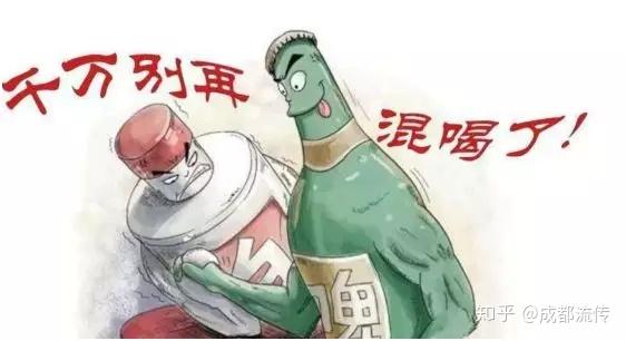 想要在喝酒时降低伤肝伤胃风险