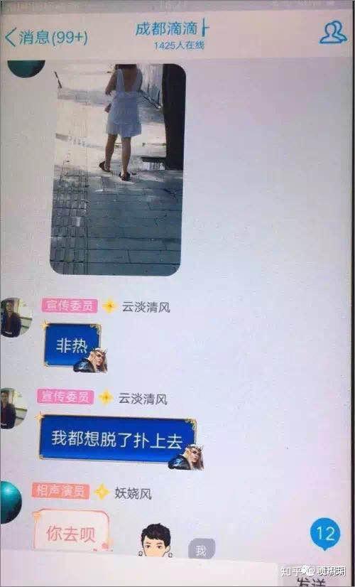 如何看待温州乐清 20 岁女生乘坐滴滴顺风车遇害 ?