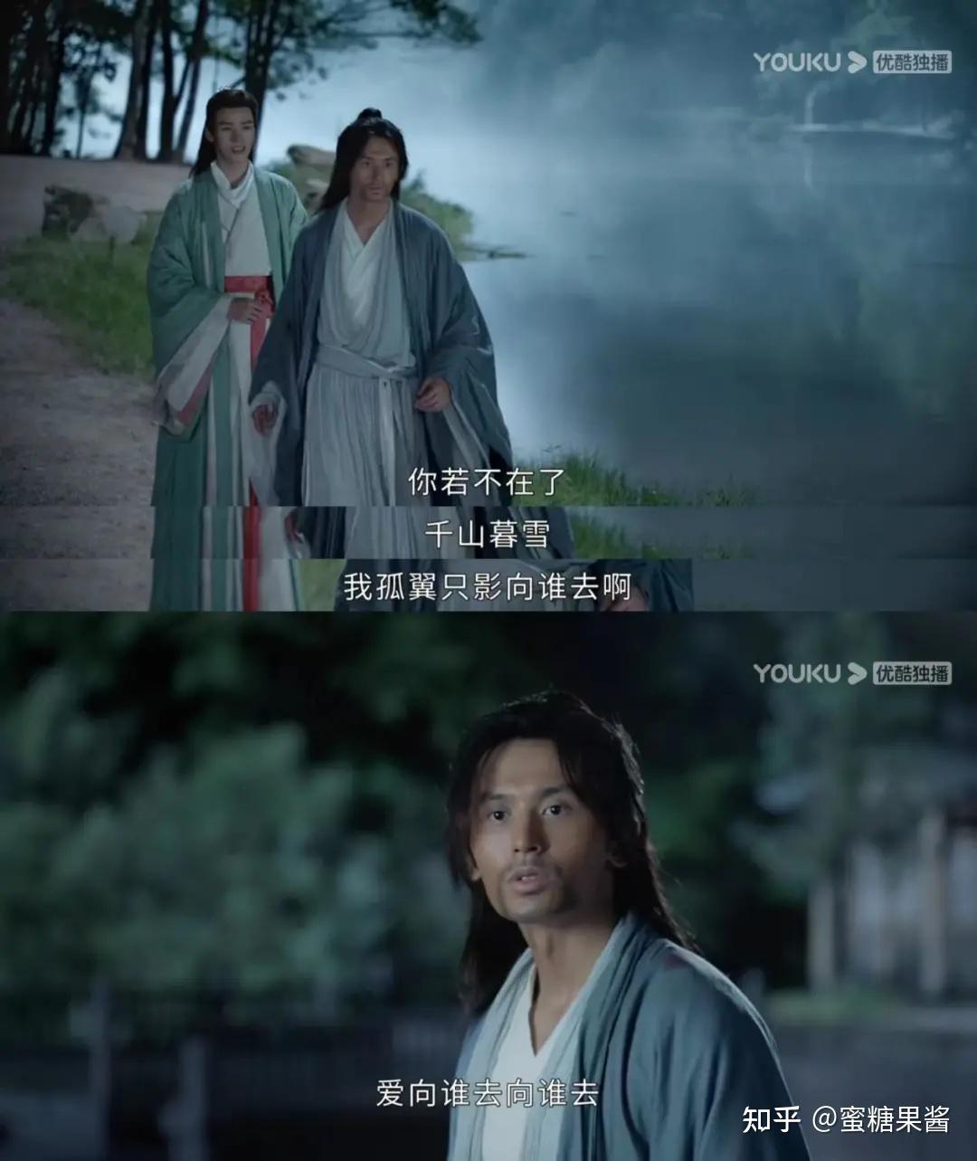 山河令太上头了