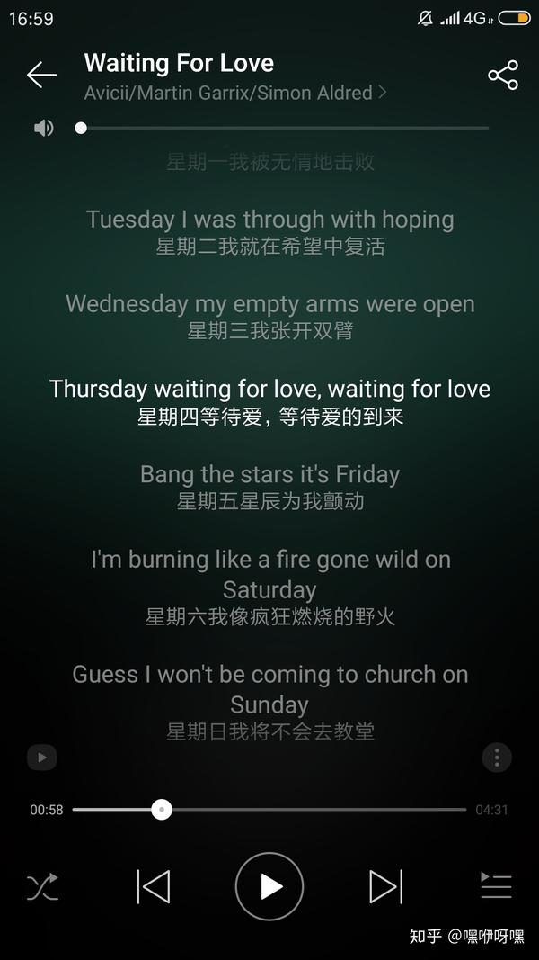 不就是个星期四吗   thursday waiting for love, waiting for love