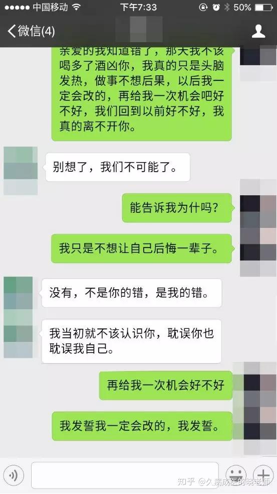 挽回爱情让死心的女友主动求复合这3个狠招能帮到你