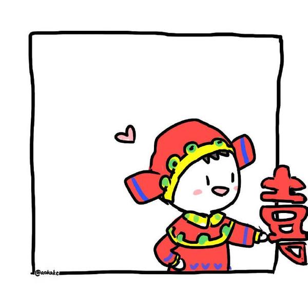 新婚头像,你什么时候能娶我,呜呜呜