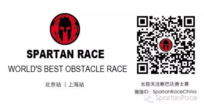 联系方式 勇士热线:4006235058 email :spartanracechina@secaworld.