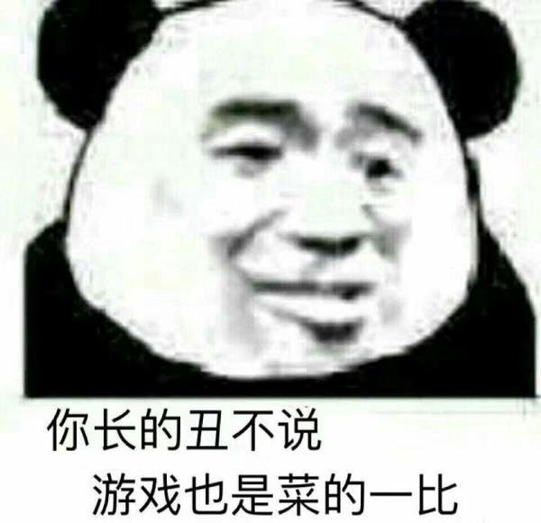 哪些表情包让你看一次笑一次?