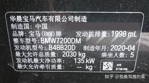 宝马325li保险丝分布图,宝马325i保险丝分布图 宝马325li刷ecu为何受车主追捧 ,不止动力强劲这么简单!