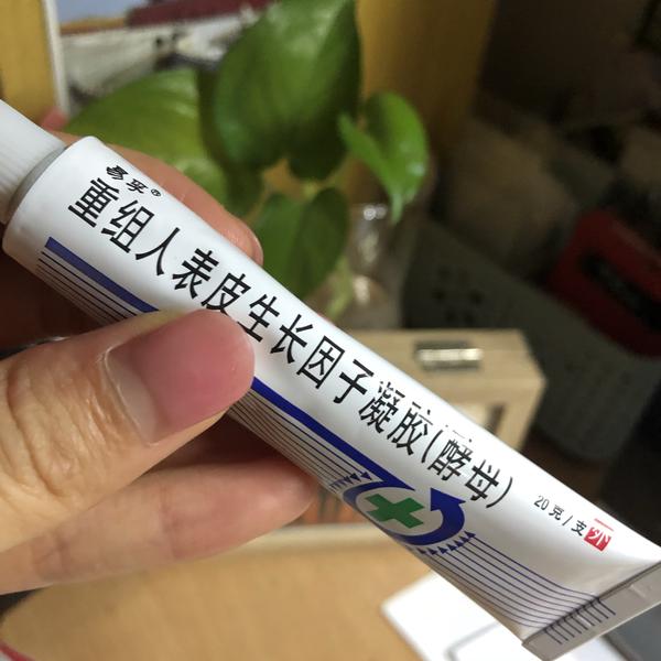 生长因子凝胶