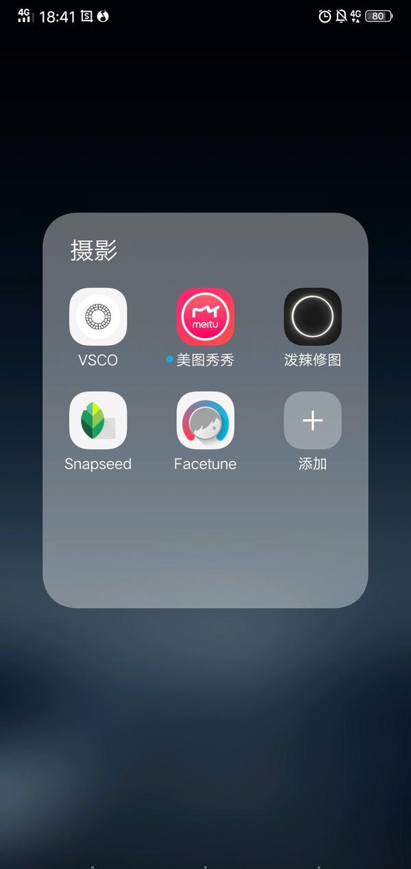 手机上可以下载哪些ps软件?