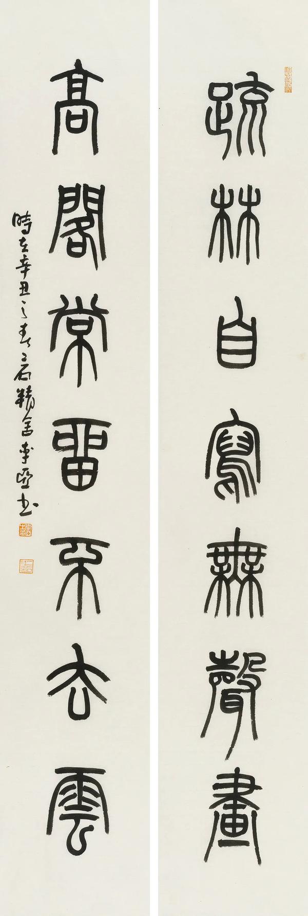 疏林自写无声画,高阁常留不去云