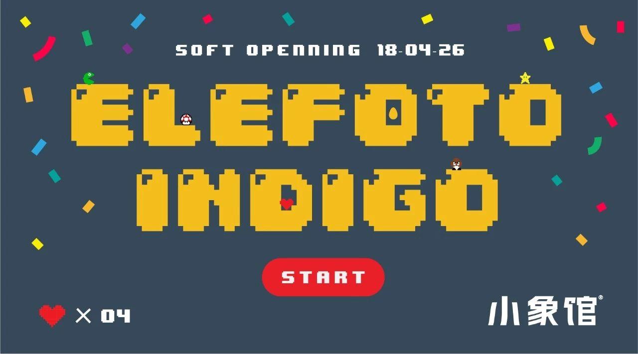 小象馆第一家旗舰店开放预约丨福利彩蛋game start