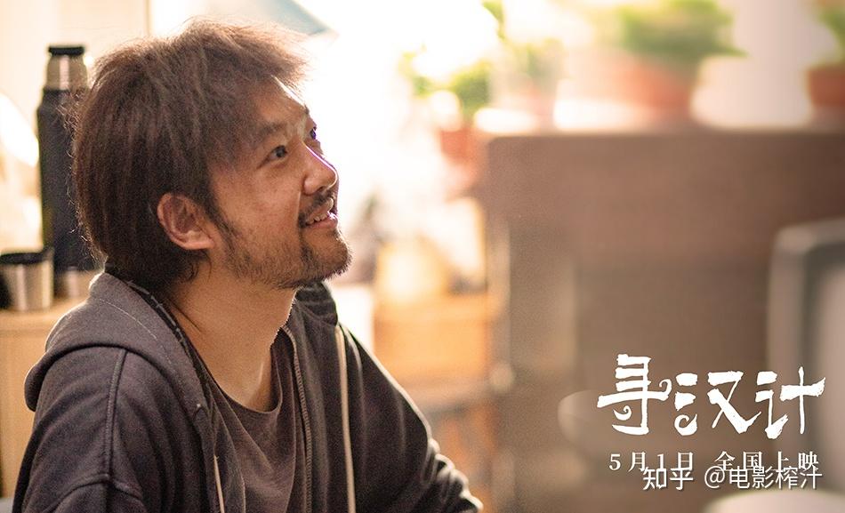 如何评价任素汐主演的电影《寻汉计》?