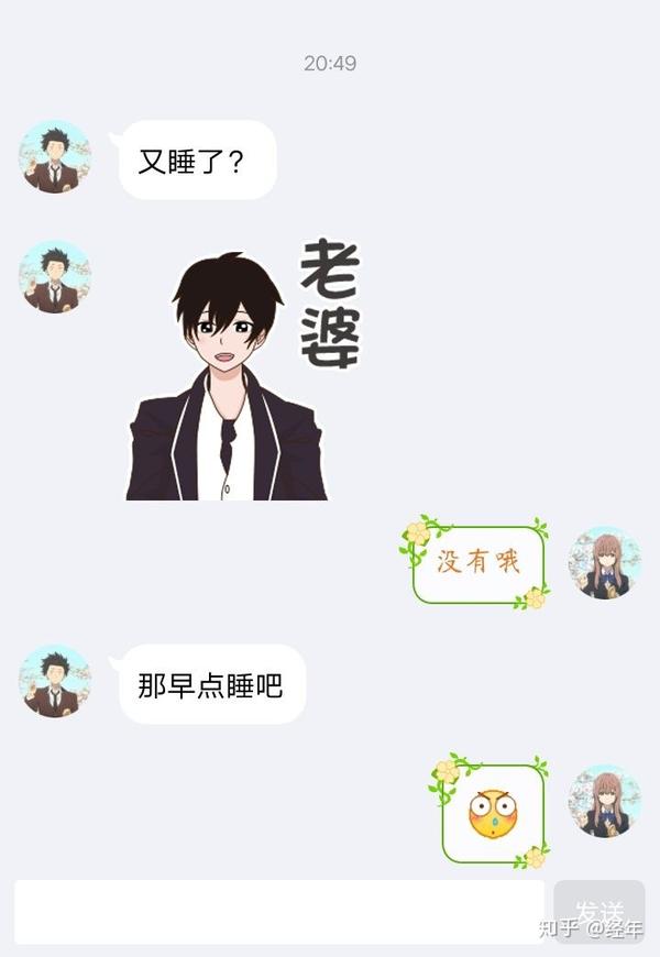 有一个钢铁直男男朋友,你们是什么体验,又该怎么办?