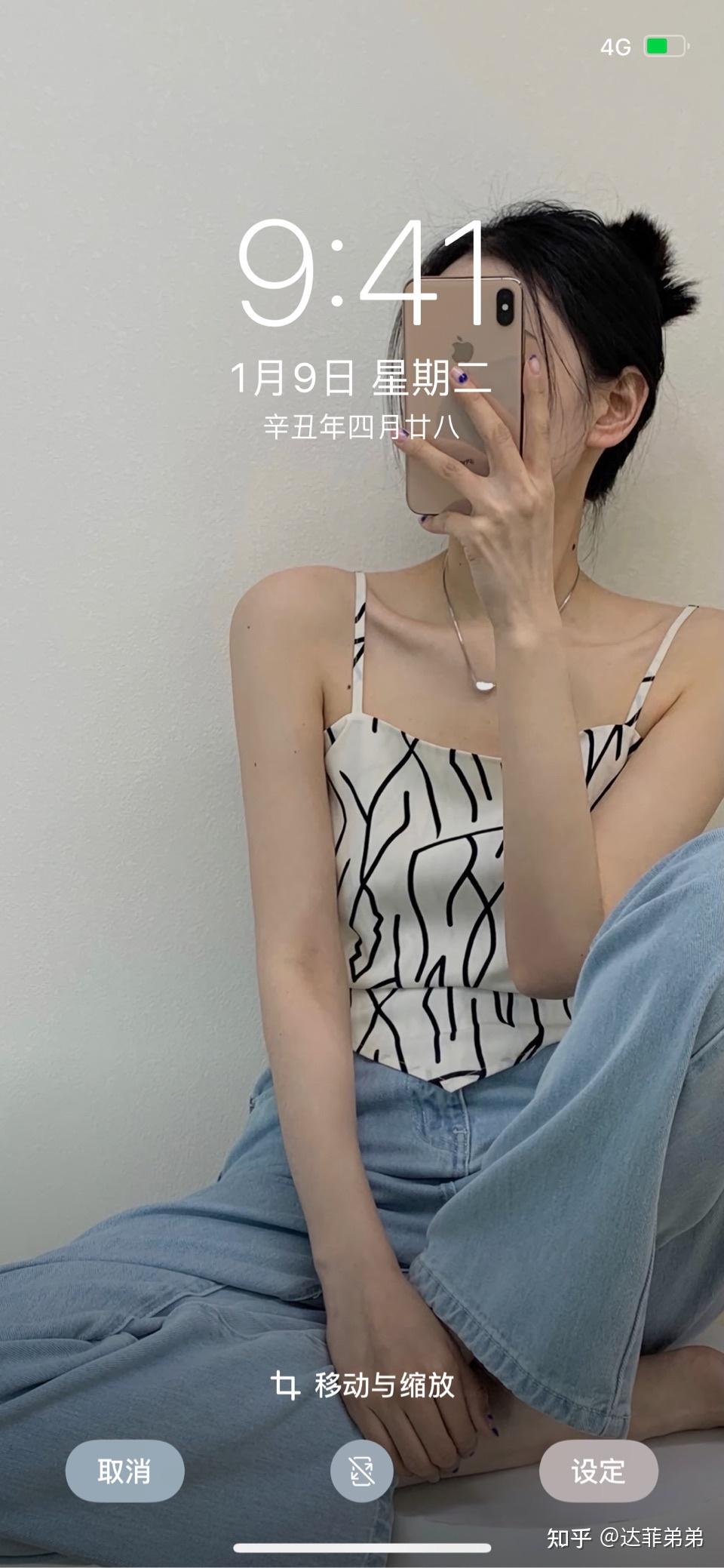 有没有超级a的小姐姐的那种壁纸?求求求分享啊～?