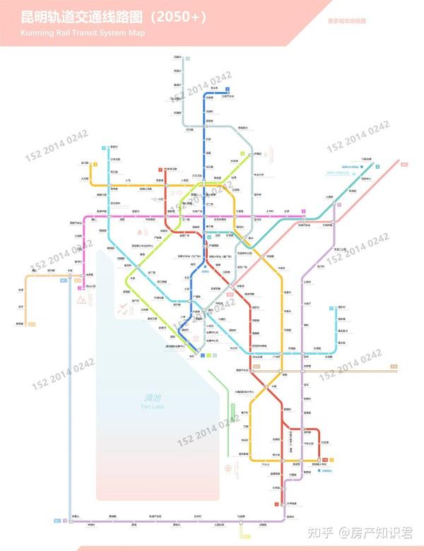 昆明市城际轨道交通线网图(远景2050 /规划2025 /已开通运营版),值得