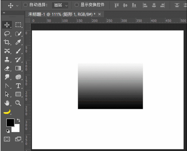 photoshop基础第八节--渐变工具