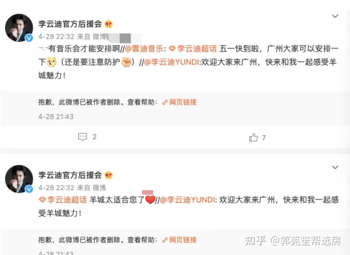 李云迪嫖娼事件始末钢琴王子坠落让人不禁唏嘘明显塌房代价有多大