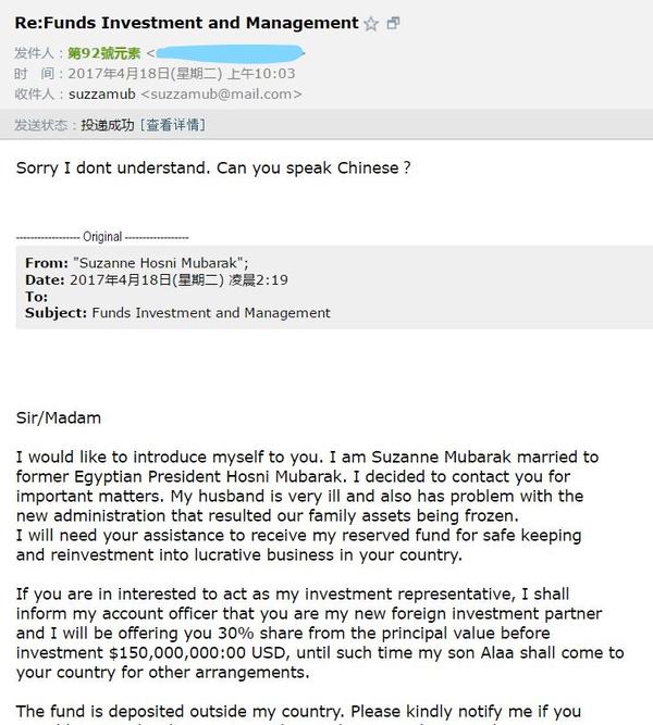 莫名其妙收到国外短信是诈骗吗