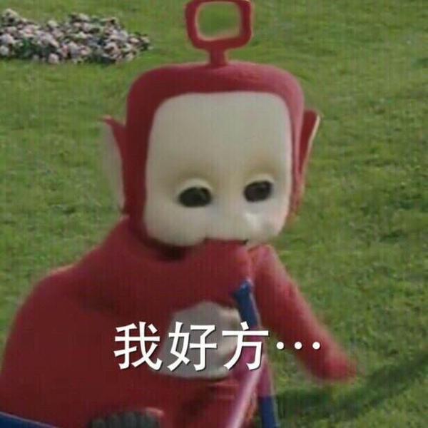 d)∠)_ 好的嘞嘻嘻,接下来请大家扶稳自己的头,预防万一笑到满地找头