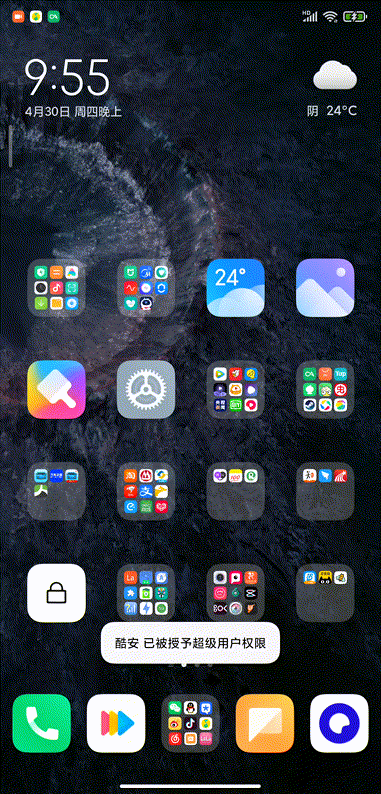 通感可视化设计 超级壁纸