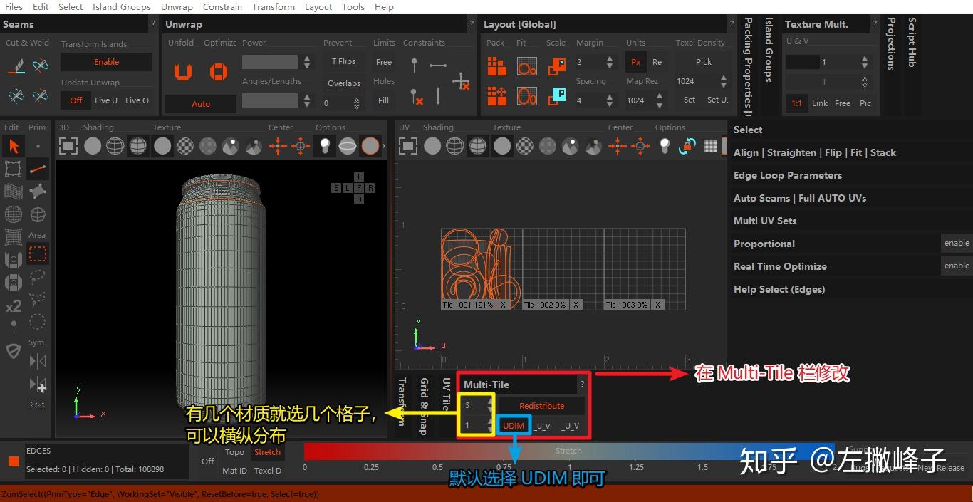 C4D结合Rizom UV创建UDIM UV 知乎