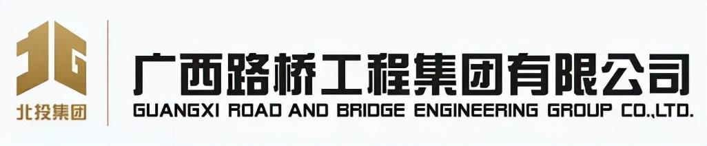 广西路桥举办章管家全面推广会多次增购加强印章管理