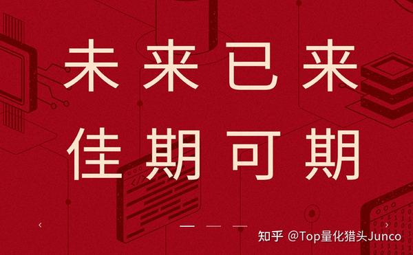 佳期投资官网图片