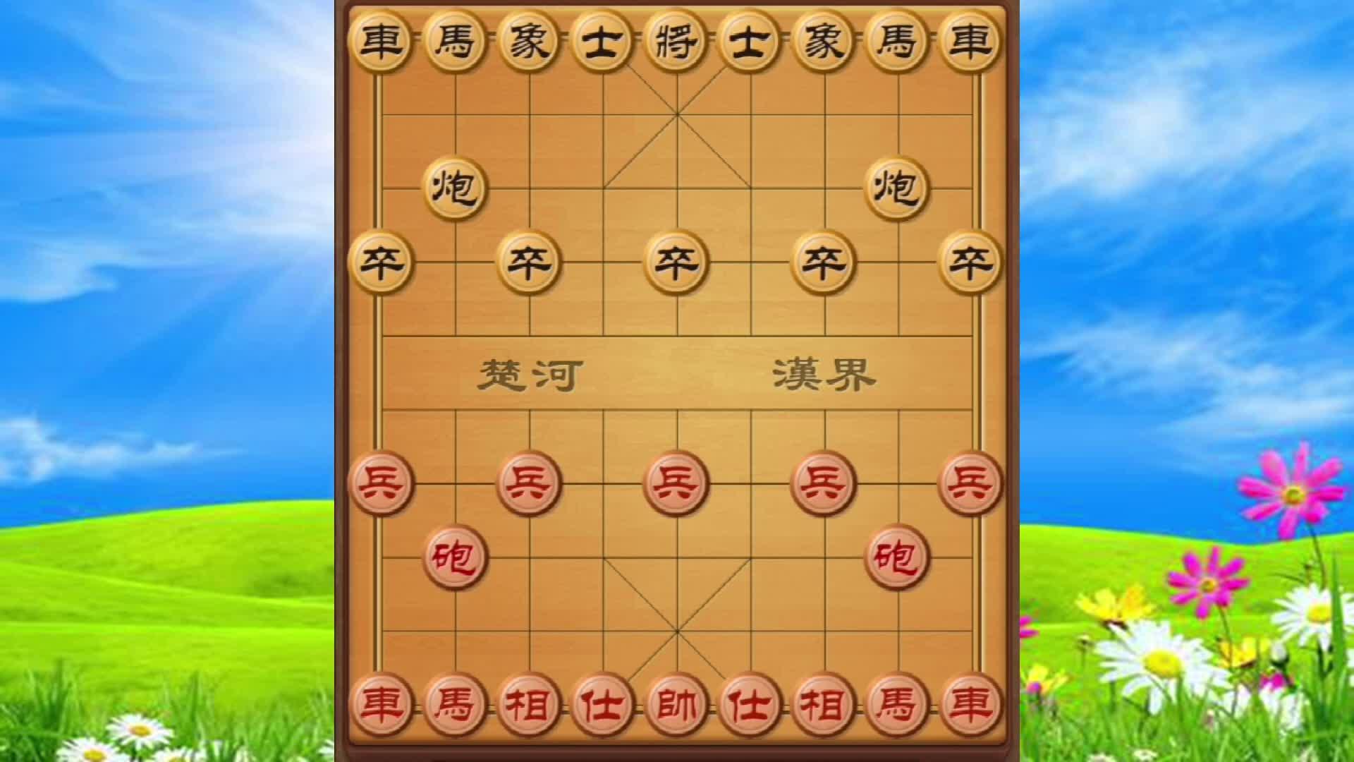 象棋陷阱布局:最凌厉的中炮盘头马,凶悍程度让你无法想象