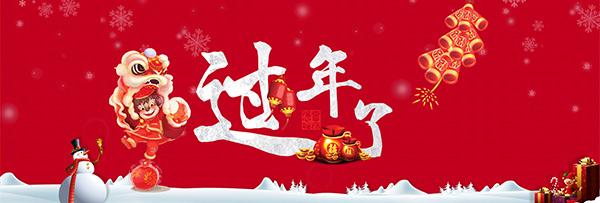 北漂记录:2021年2月1号,今天新增了3个进京摄像头.