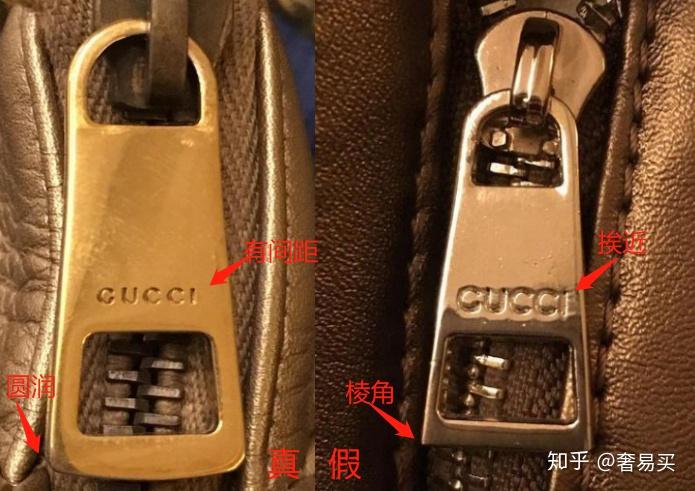 奢侈品鉴定gucci古驰包包真假鉴定辨别古驰包包真伪