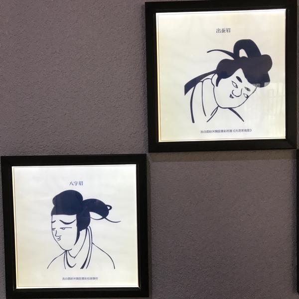 这个是古人的八字眉和出蚕眉,感觉直接可以扣成微信表情包!