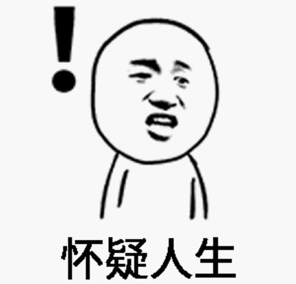 有哪些尴尬的脑短路?