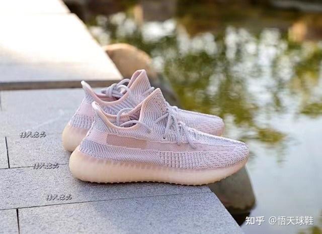 粉天使 yeezy boost 350 v2 "synth"