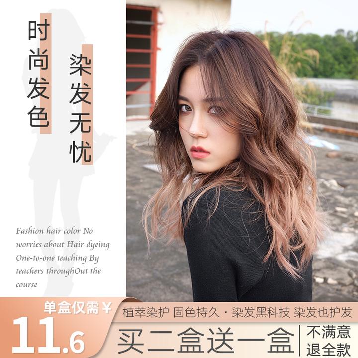 黄黑皮学生党初次染发适合什么发色?