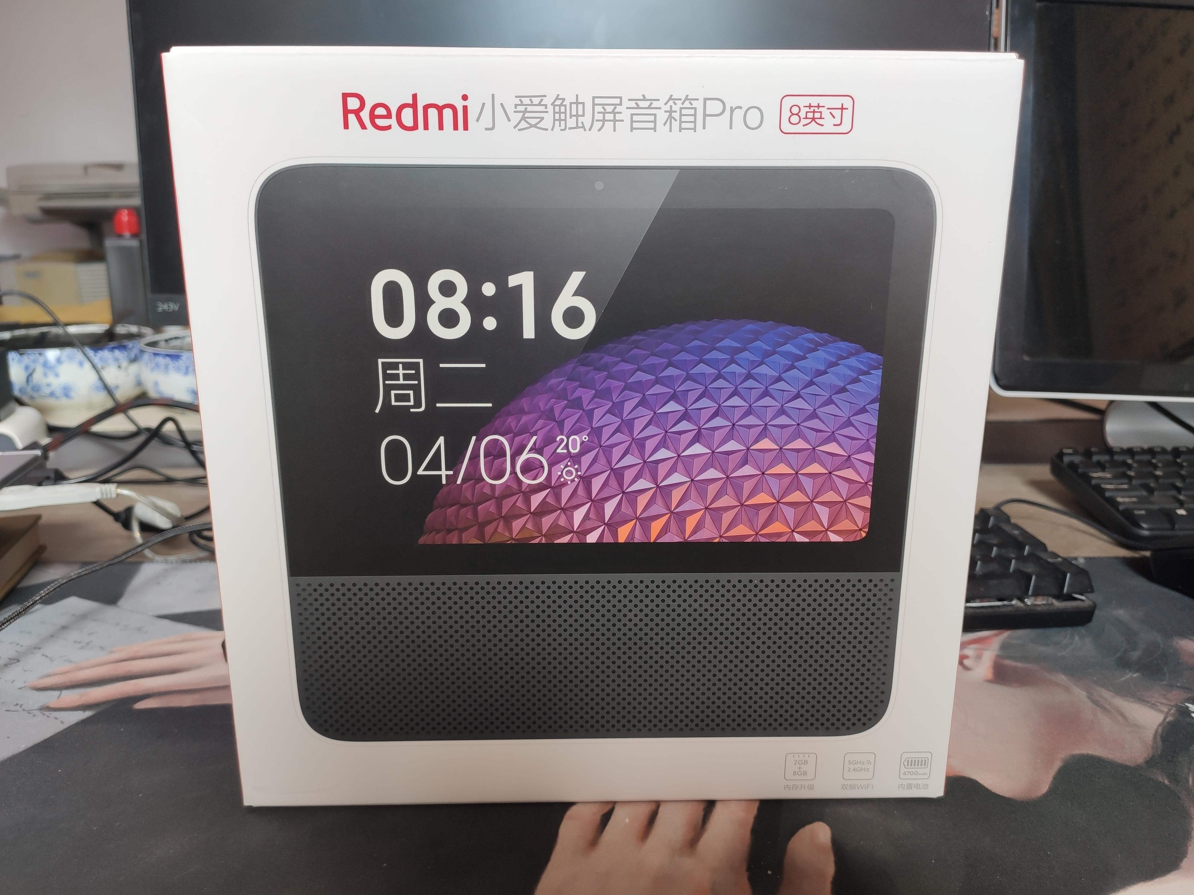 redmi小爱触屏音箱pro8英寸开箱测评