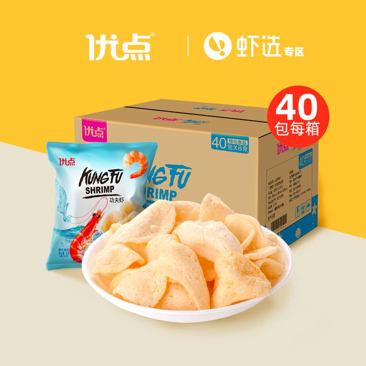 【虾选】功夫虾片40包礼包怀旧休闲零食膨化薯片虾条