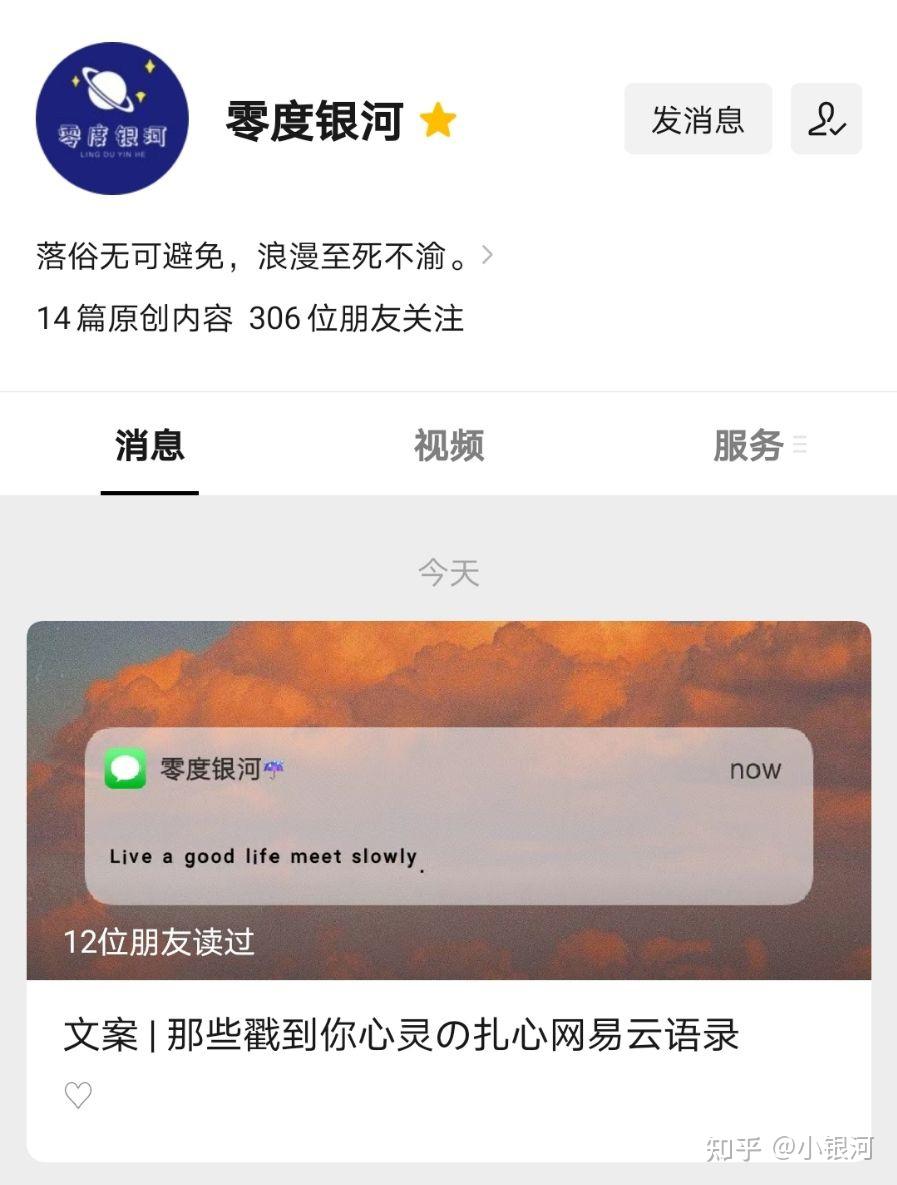 你知道哪些网抑云经典语录?