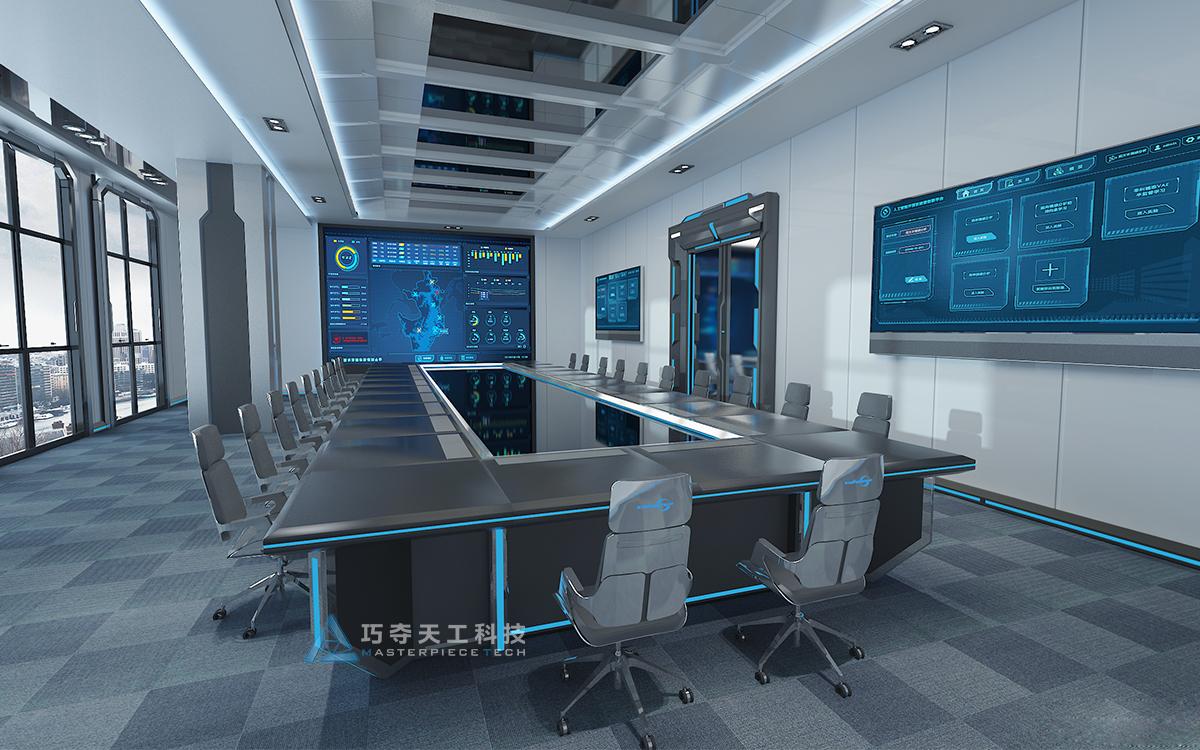 巧夺天工科技-科技感指挥中心-办公室-会议室-效果展示