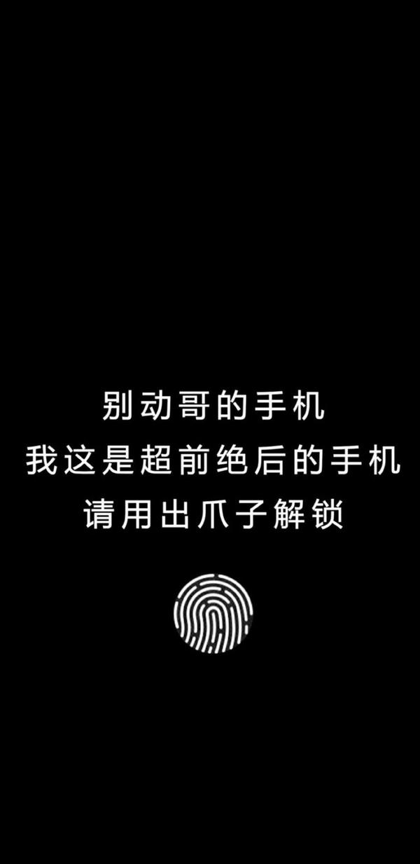超好看锁屏壁纸合集,走过路过不要错过 还有好多不同种类的壁纸,可以