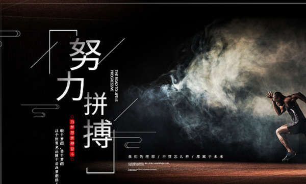 中考还有70天,感觉落后了怎么办,别放弃,肯努力没天赋