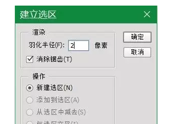 钢笔工具怎么抠图?ps钢笔工具的用法