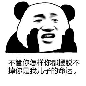 有哪些能把人18死的表情包