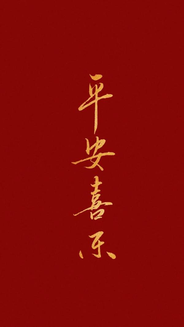 有哪些2019主题的壁纸?