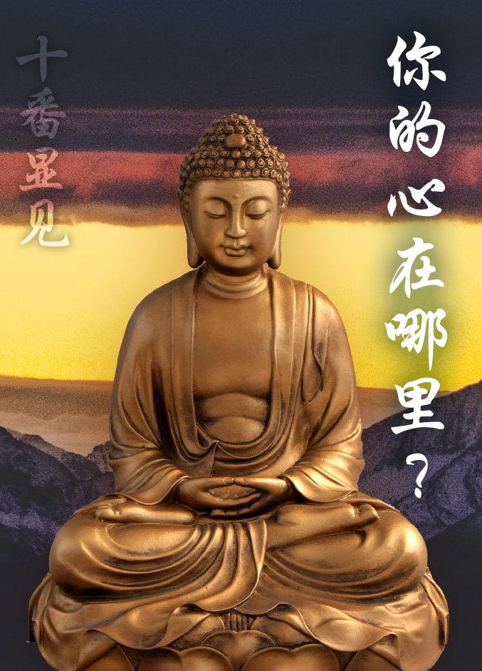 为什么现在全世界信佛的修行人越来越多了还有越是发达国家信佛修行的