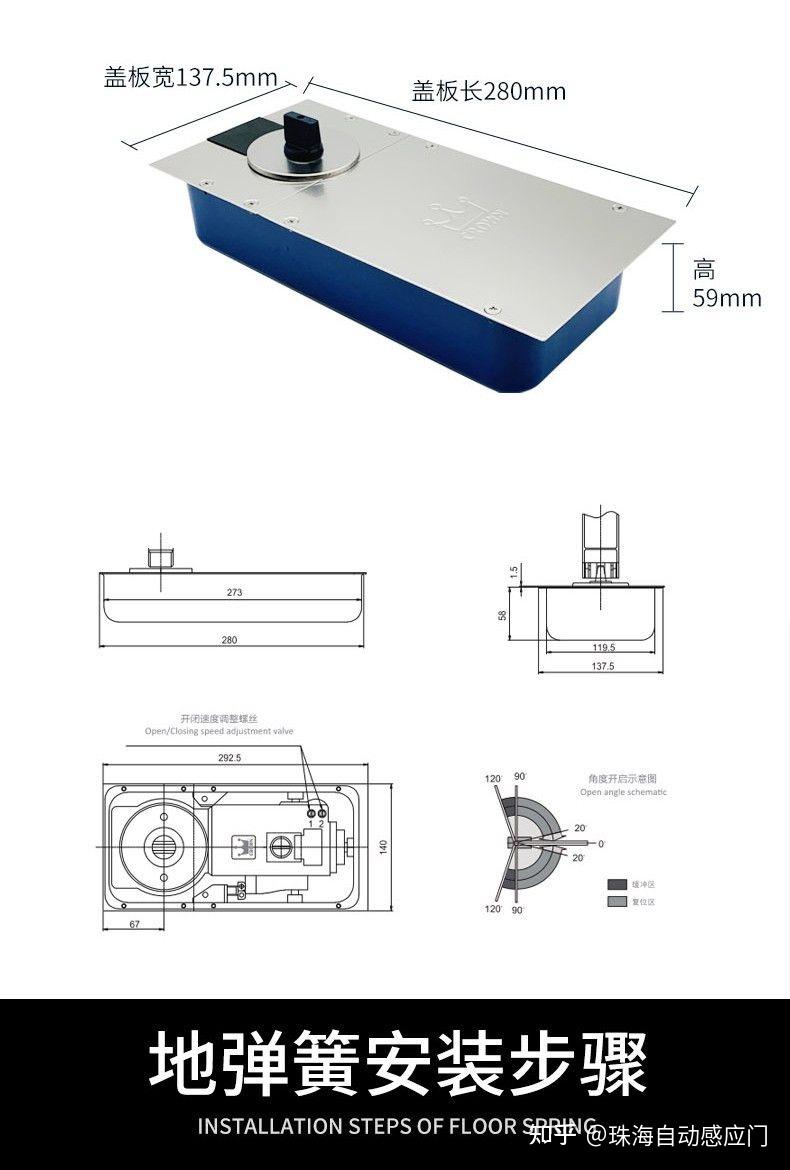 上海皇冠地弹簧s1400重型地弹簧玻璃无框有框门通用型