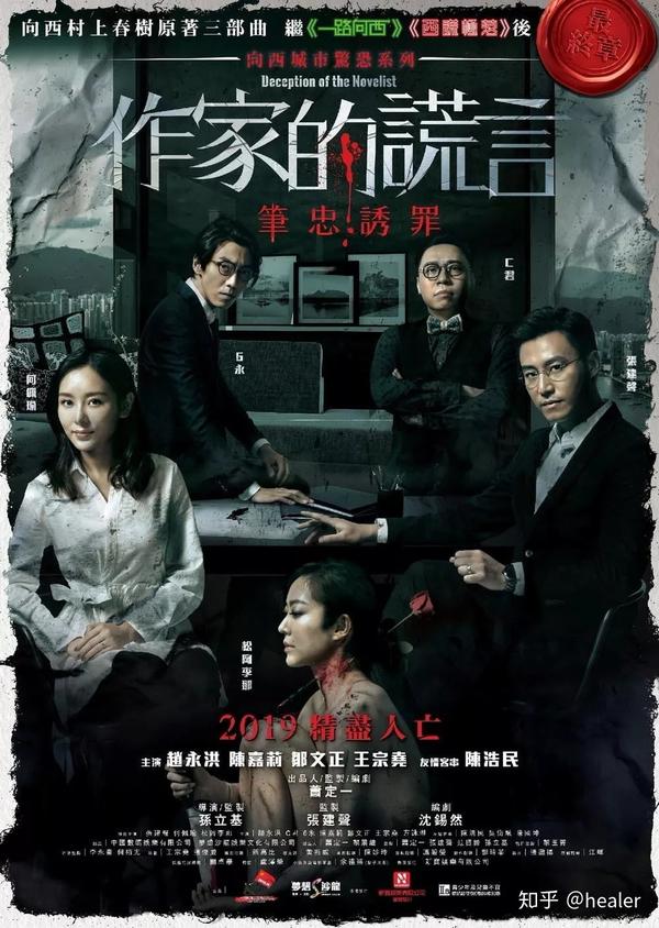 悬疑刺激!堪比《无双,反转再反转,这片千万别在晚上看