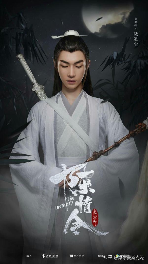 如何看待腾讯官宣《魔道祖师之陈情令》?
