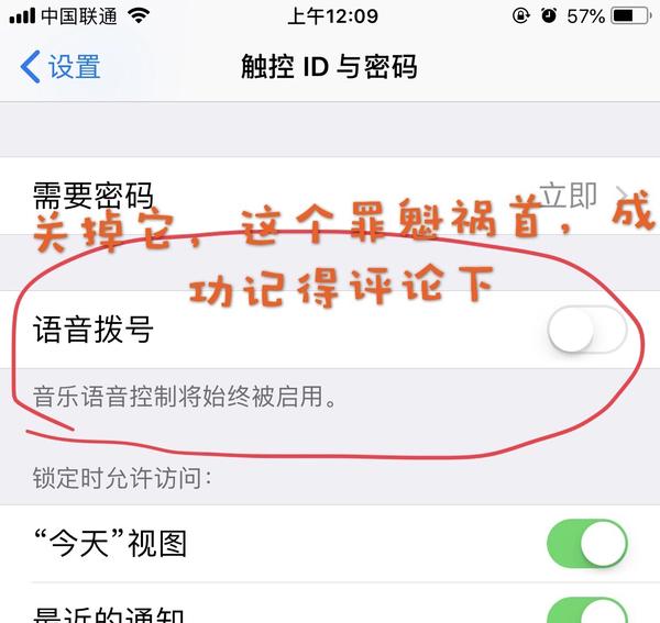 iphone6插入耳机经常自动弹出siri是怎么回事?